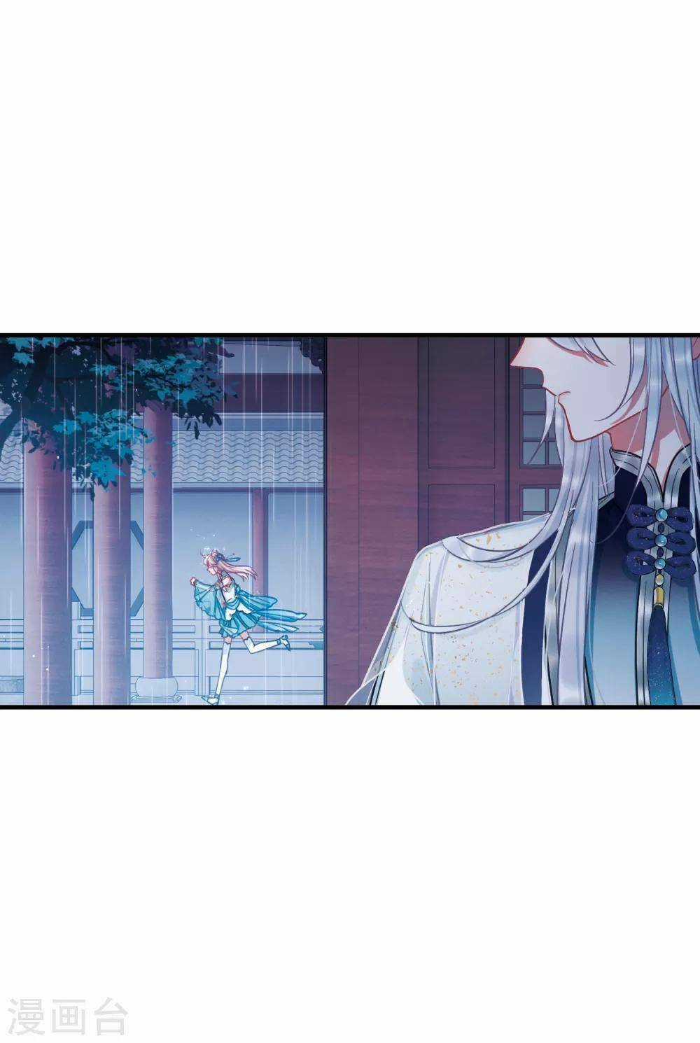 Danh Kiếm Chủng - Chapter 20 - Trang 25