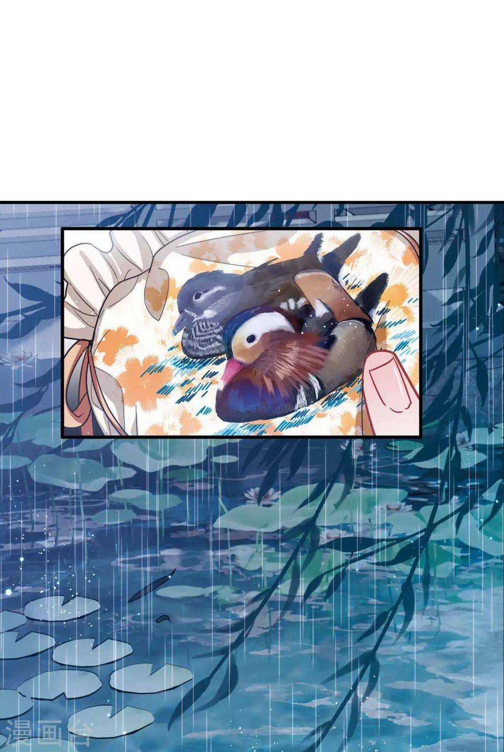 Danh Kiếm Chủng - Chapter 20 - Trang 29