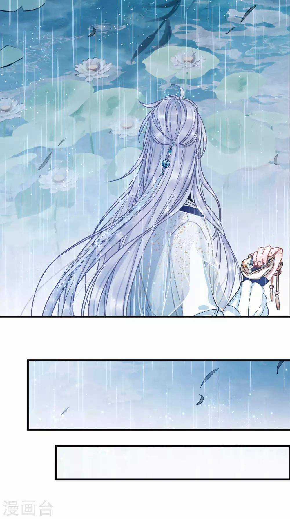 Danh Kiếm Chủng - Chapter 20 - Trang 30