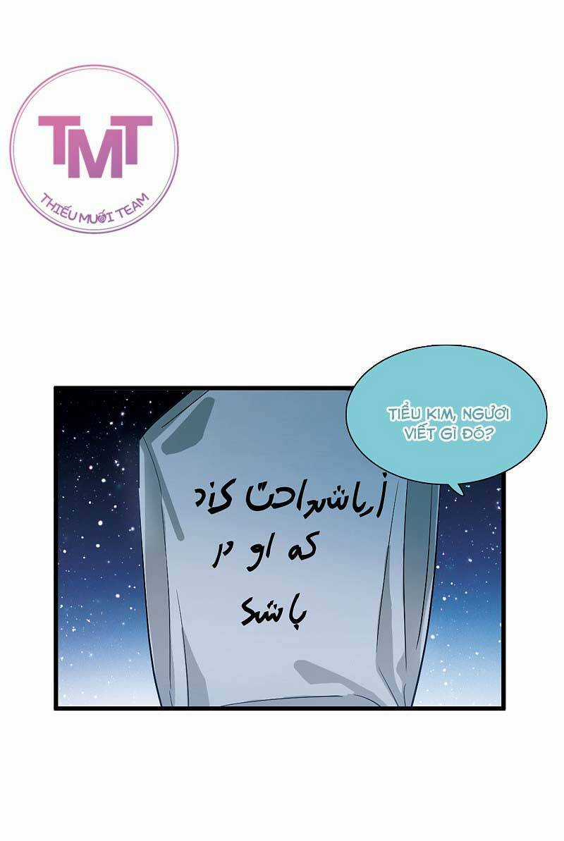 Danh Kiếm Chủng - Chapter 22 - Trang 27