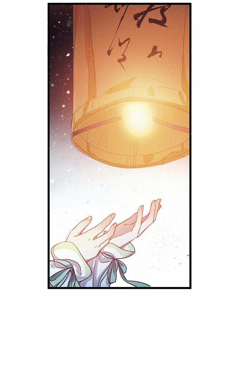 Danh Kiếm Chủng - Chapter 22 - Trang 67