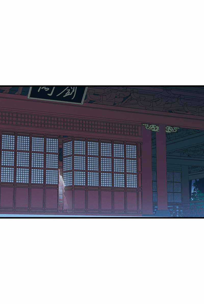 Danh Kiếm Chủng - Chapter 23 - Trang 4