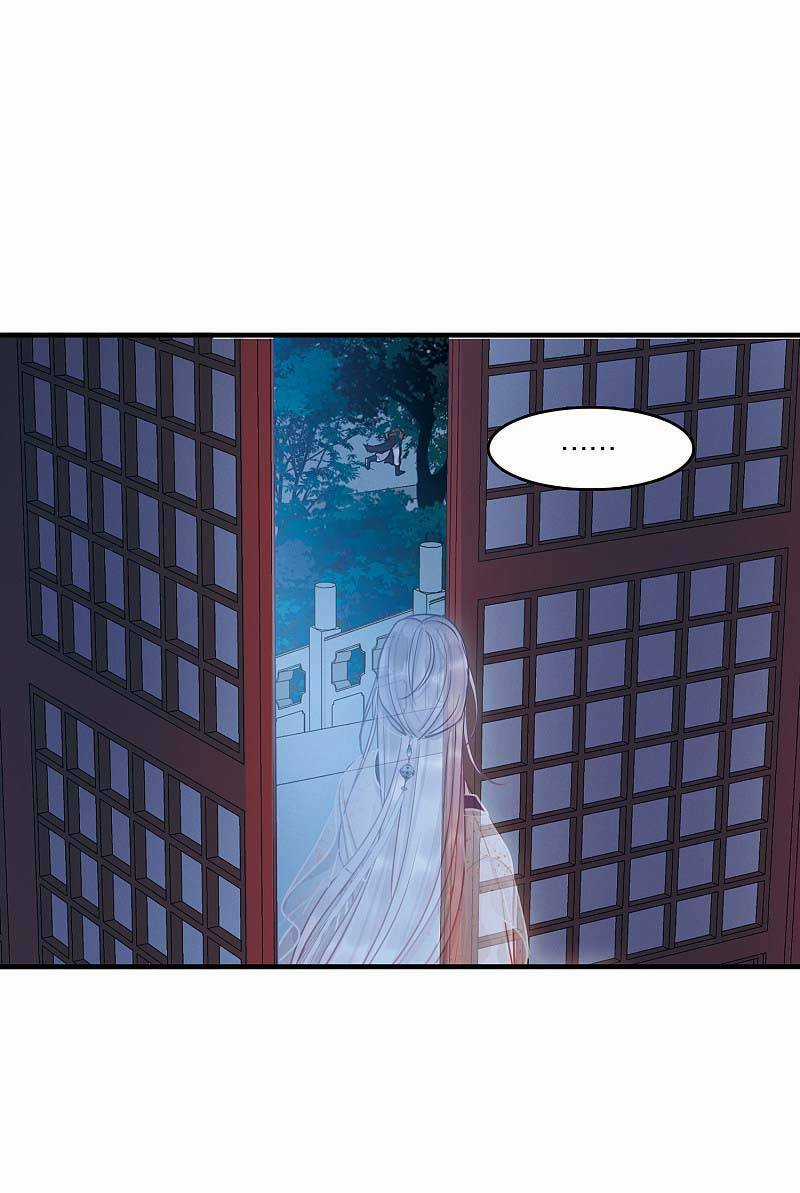 Danh Kiếm Chủng - Chapter 23 - Trang 9