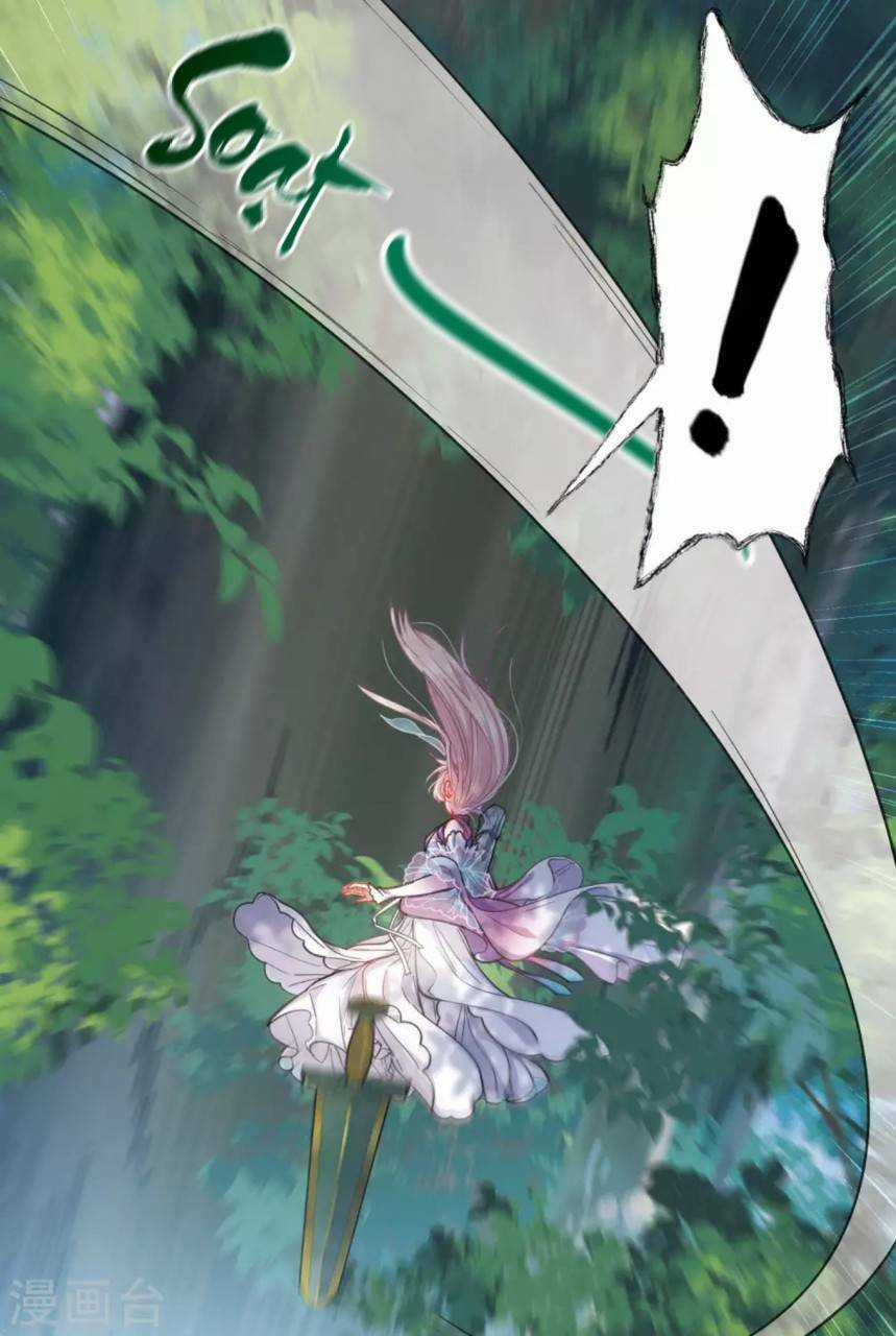 Danh Kiếm Chủng - Chapter 25 - Trang 5