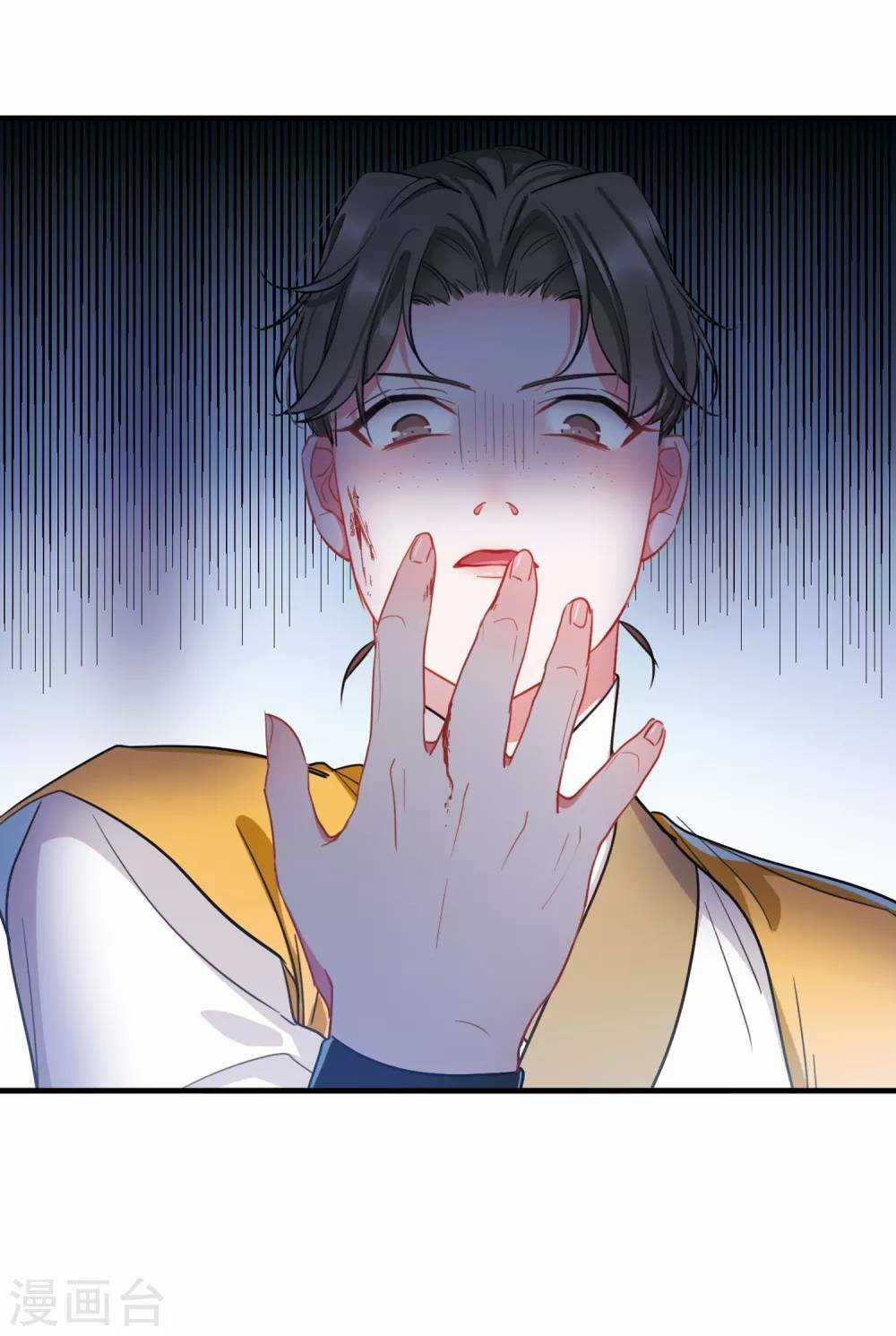 Danh Kiếm Chủng - Chapter 25 - Trang 44