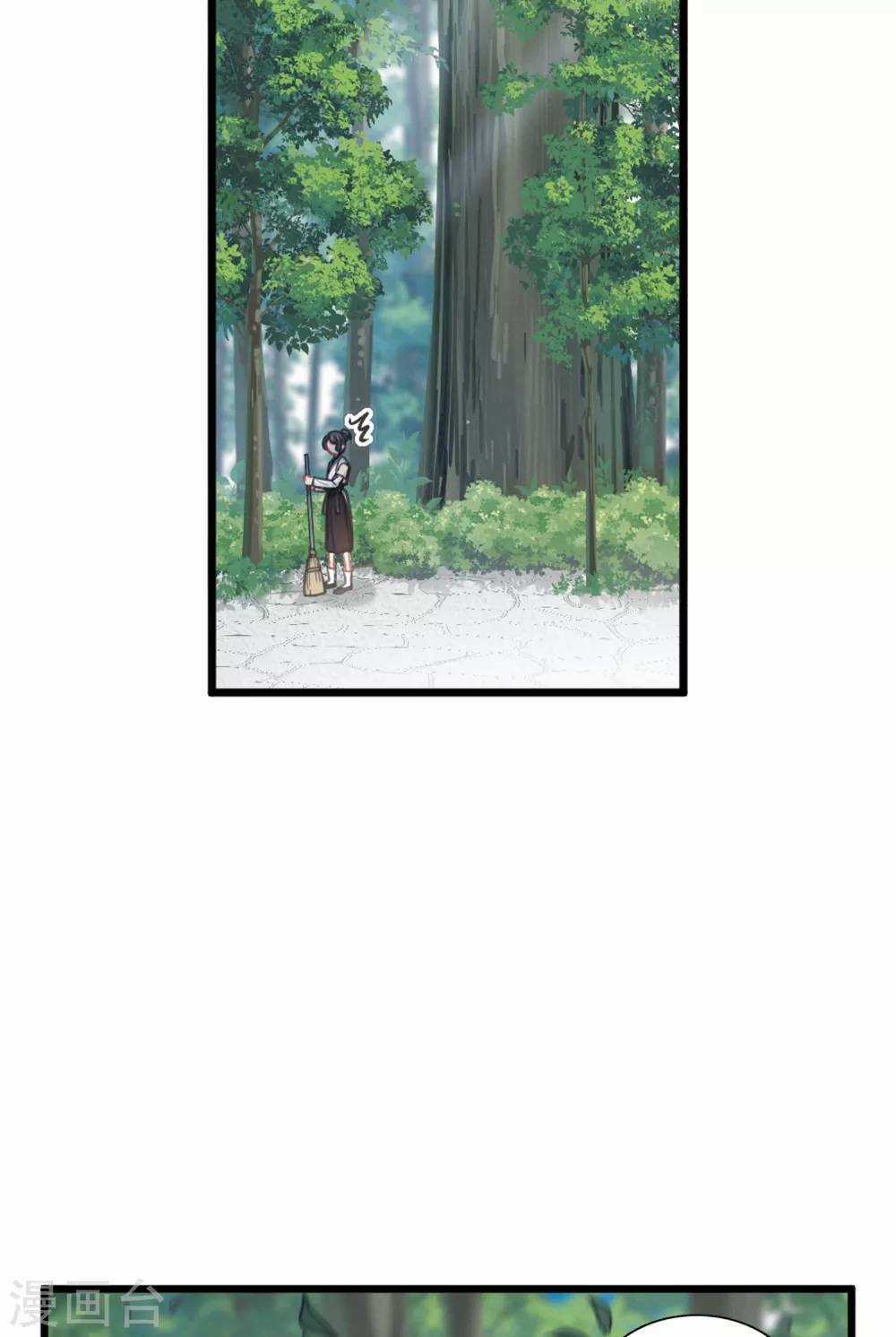 Danh Kiếm Chủng - Chapter 25 - Trang 7