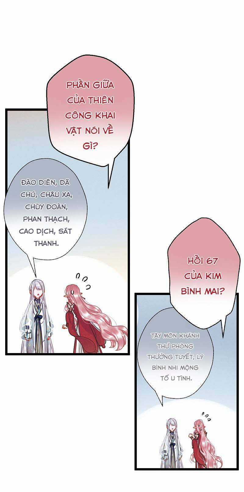 Danh Kiếm Chủng - Chapter 26 - Trang 13