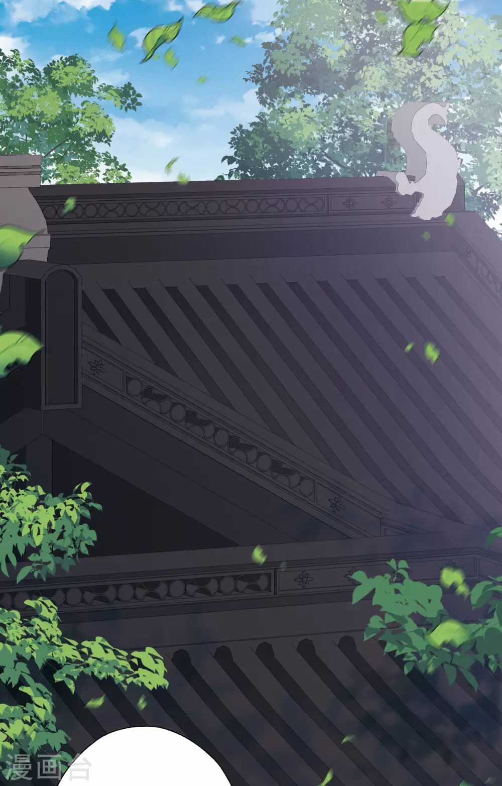 Danh Kiếm Chủng - Chapter 26 - Trang 3