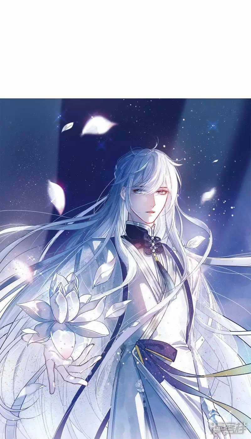 Danh Kiếm Chủng - Chapter 29 - Trang 1