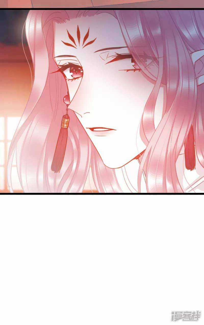 Danh Kiếm Chủng - Chapter 29 - Trang 27