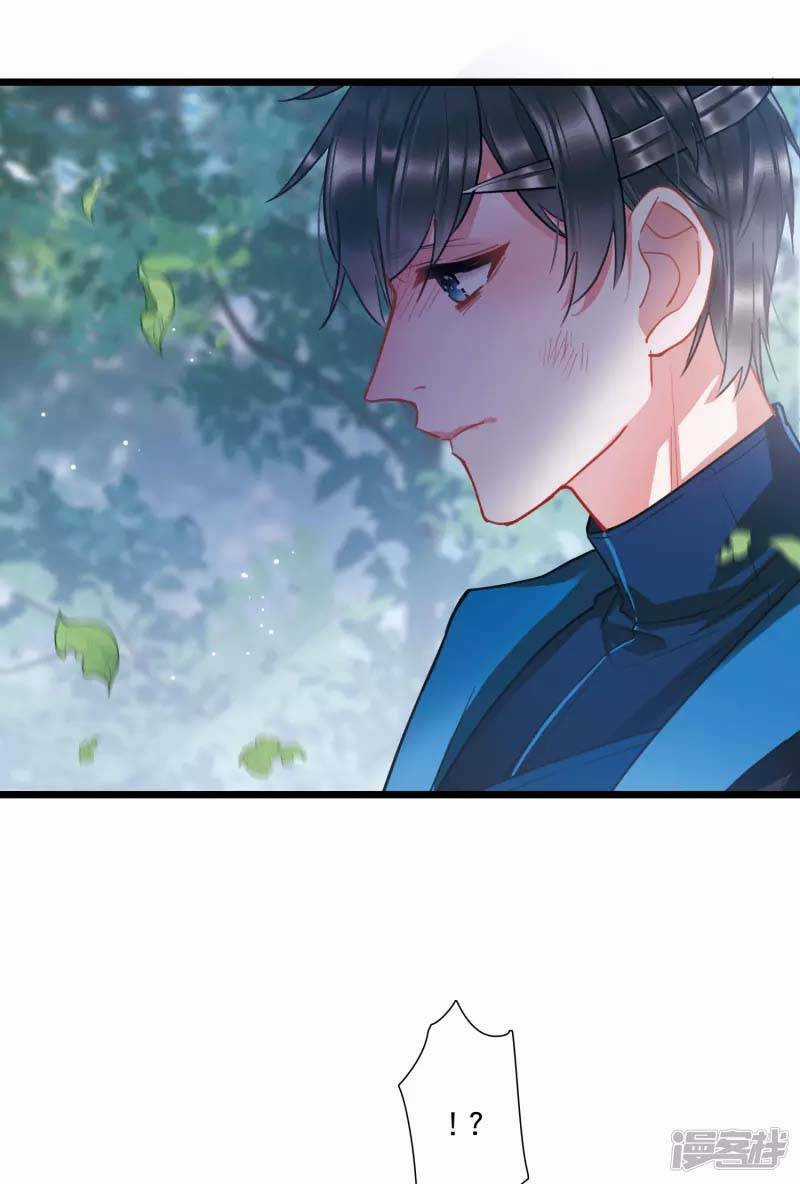 Danh Kiếm Chủng - Chapter 29 - Trang 44