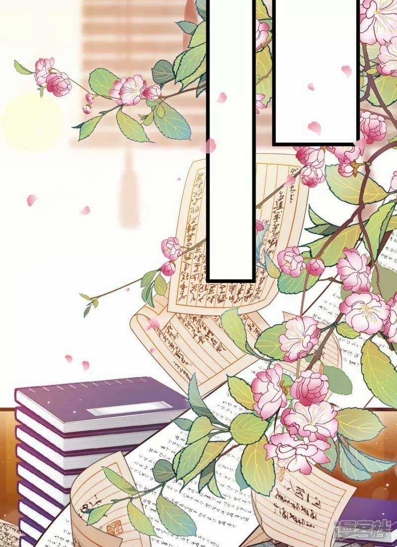 Danh Kiếm Chủng - Chapter 29 - Trang 49