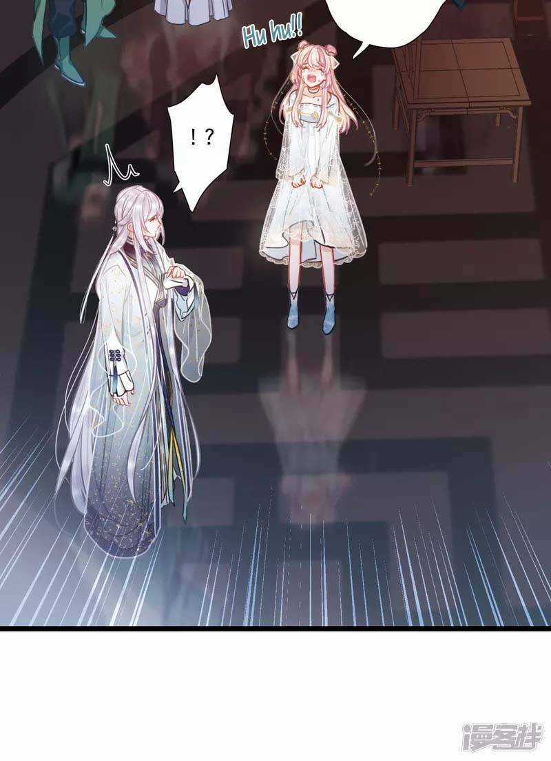 Danh Kiếm Chủng - Chapter 29 - Trang 64