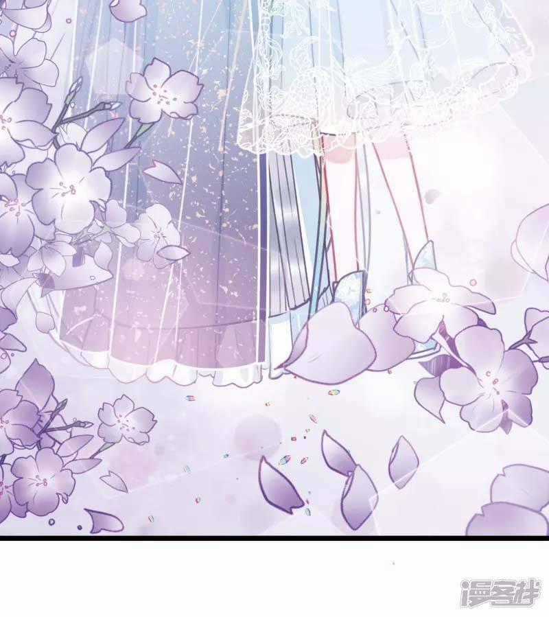 Danh Kiếm Chủng - Chapter 29 - Trang 70