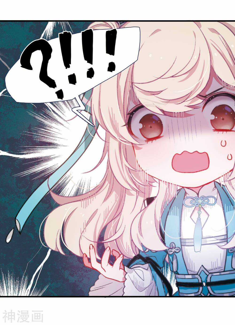 Danh Kiếm Chủng - Chapter 3.1 - Trang 12