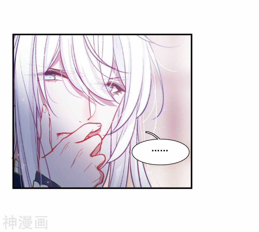 Danh Kiếm Chủng - Chapter 3.1 - Trang 14