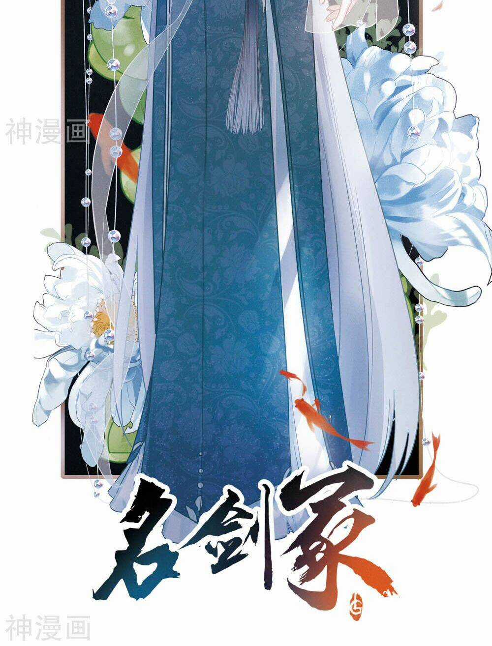 Danh Kiếm Chủng - Chapter 3.1 - Trang 3