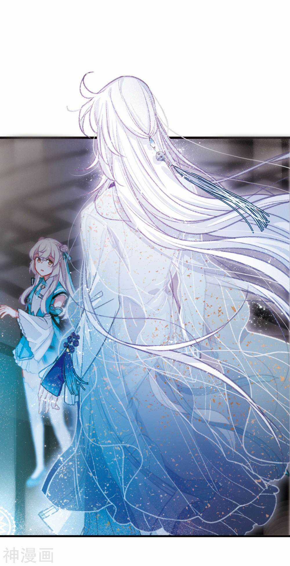 Danh Kiếm Chủng - Chapter 3.1 - Trang 4