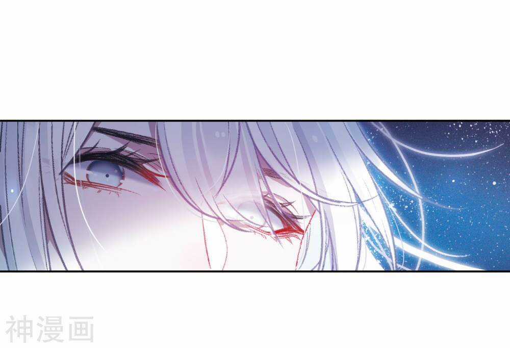 Danh Kiếm Chủng - Chapter 3.1 - Trang 5