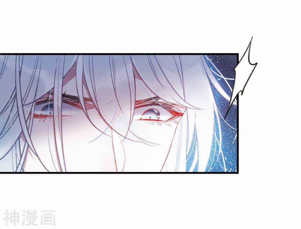 Danh Kiếm Chủng - Chapter 3.1 - Trang 8