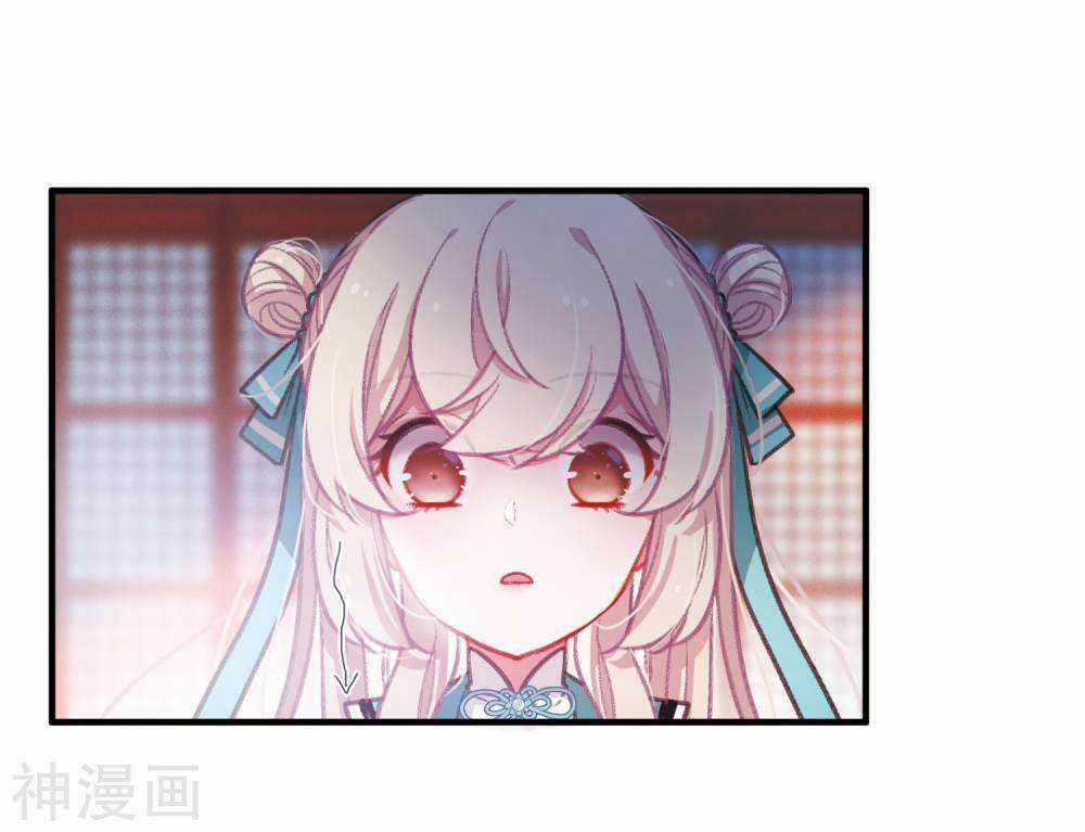 Danh Kiếm Chủng - Chapter 3.1 - Trang 10