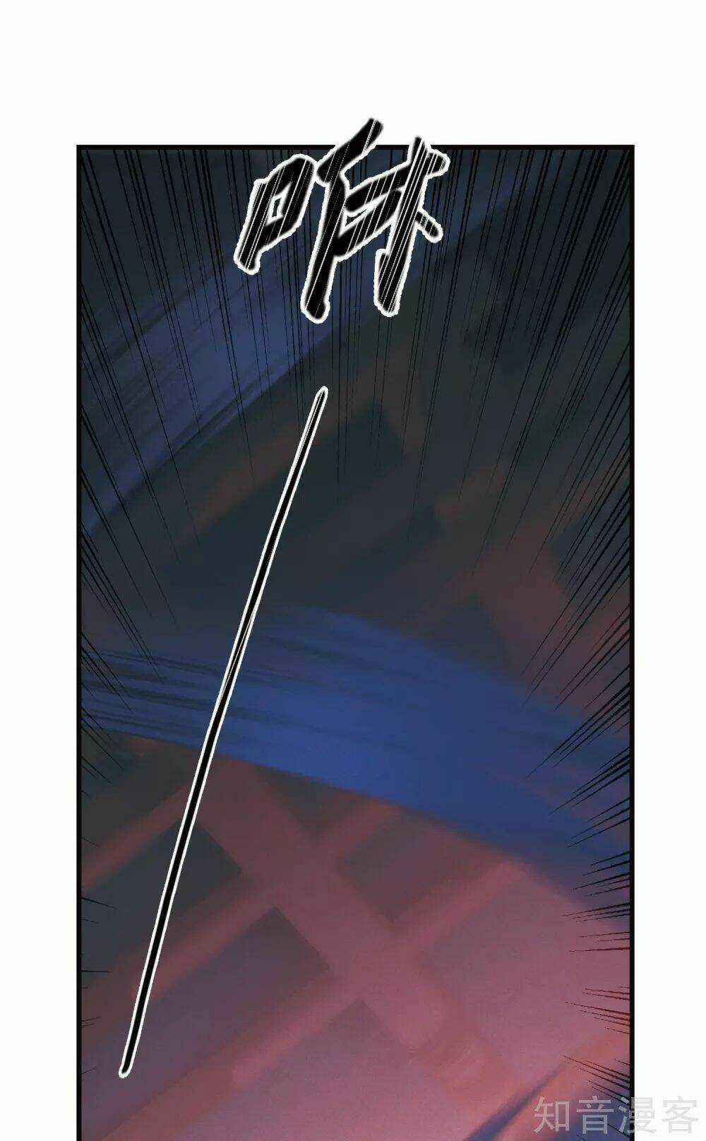 Danh Kiếm Chủng - Chapter 3.2 - Trang 23