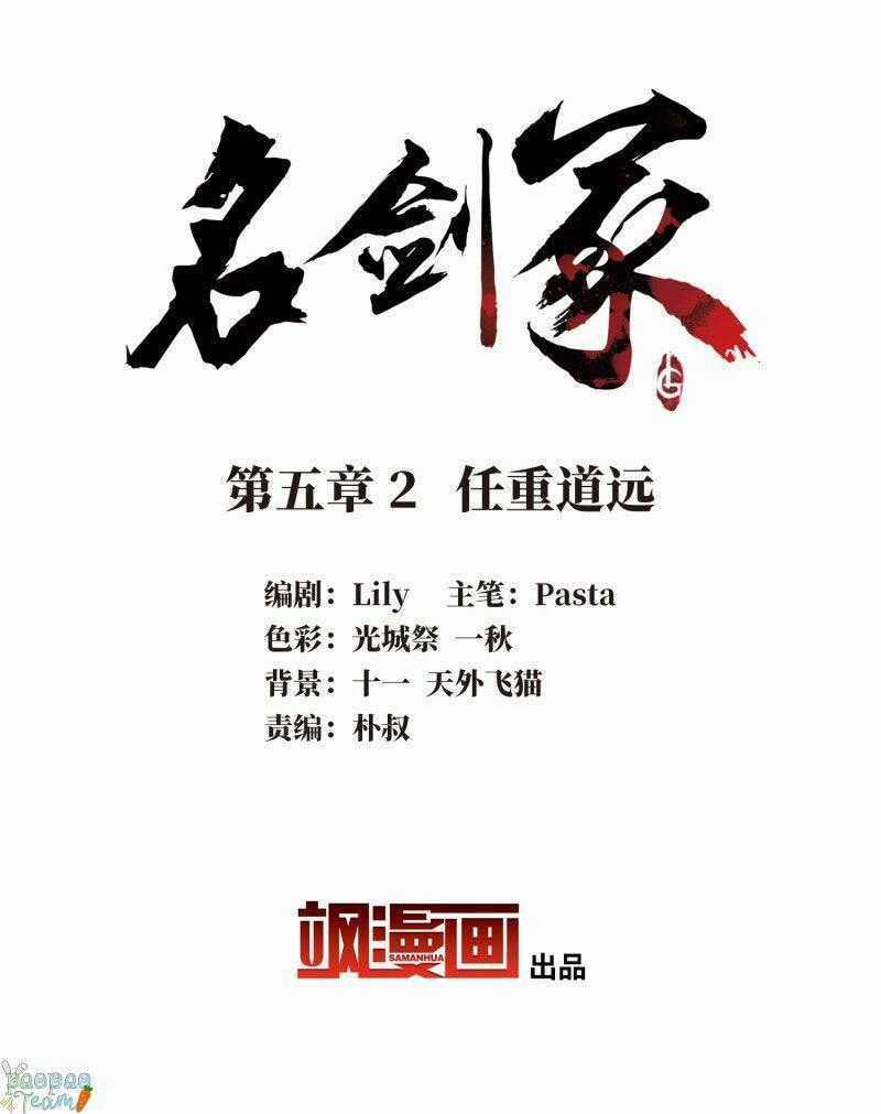 Danh Kiếm Chủng - Chapter 5.2 - Trang 2