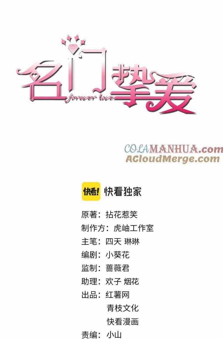 Danh Môn Chí Ái - Chương 458 - Trang 1