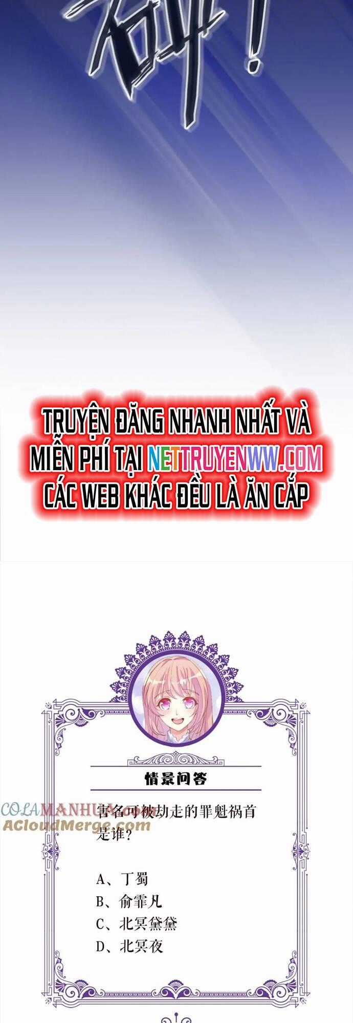 Danh Môn Chí Ái - Chương 460 - Trang 32