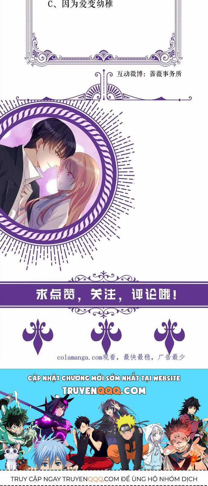 Danh Môn Chí Ái - Chương 511 - Trang 12