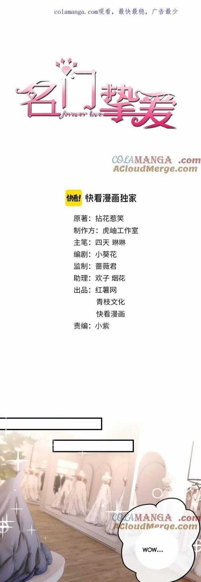 Danh Môn Chí Ái - Chương 515 - Trang 1