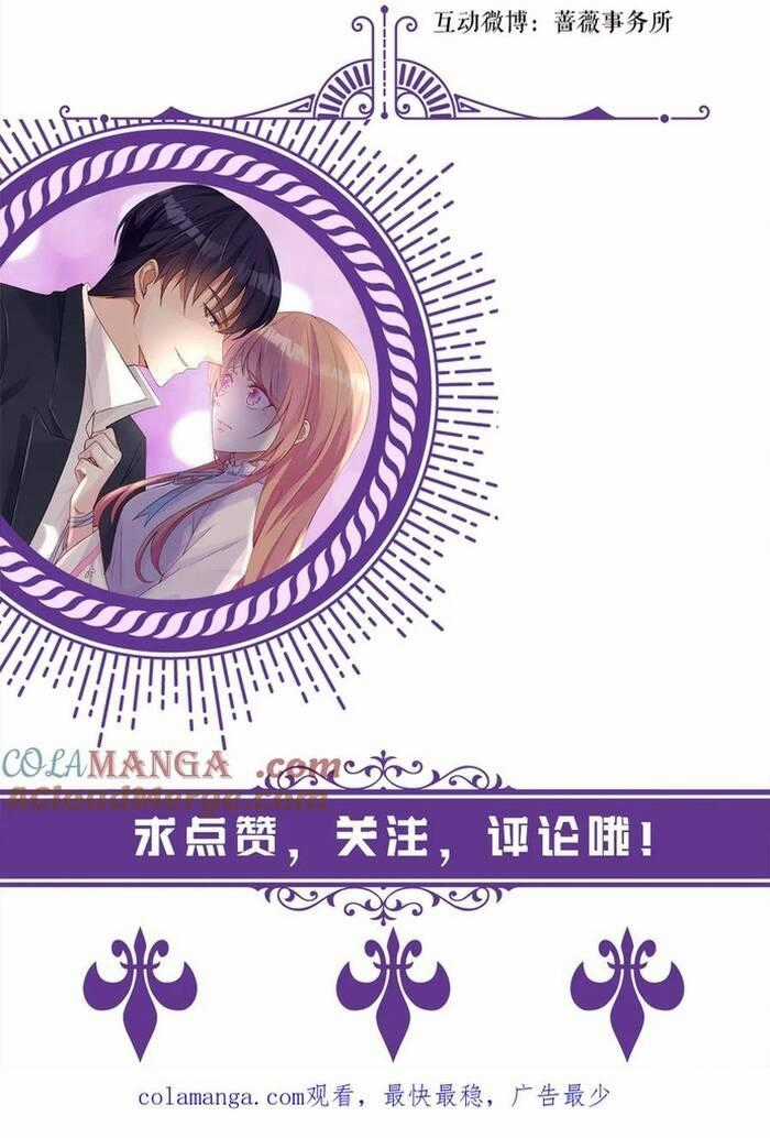 Danh Môn Chí Ái - Chương 521 - Trang 14