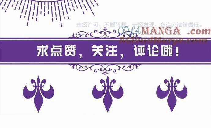 Danh Môn Chí Ái - Chương 528 - Trang 3