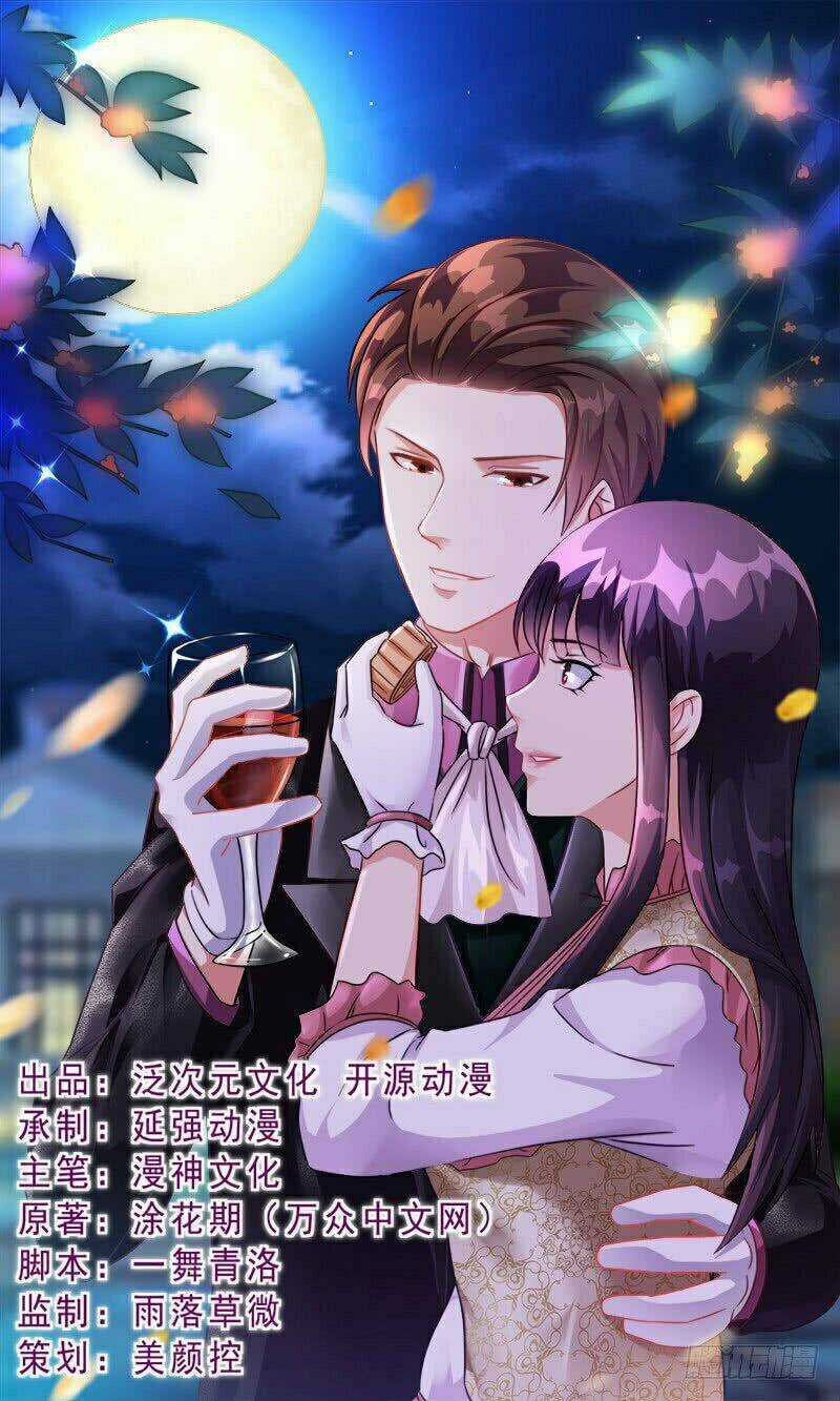 Danh Môn Độc Sủng Ái Thê - Chapter 23 - Trang 1