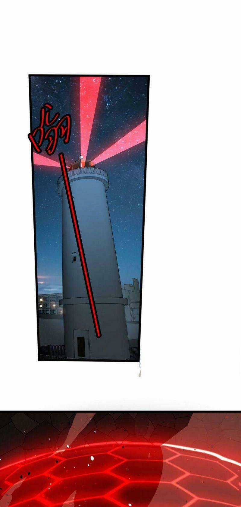 Danh Sách Kẻ Phản Diện - Chapter 123 - Trang 9