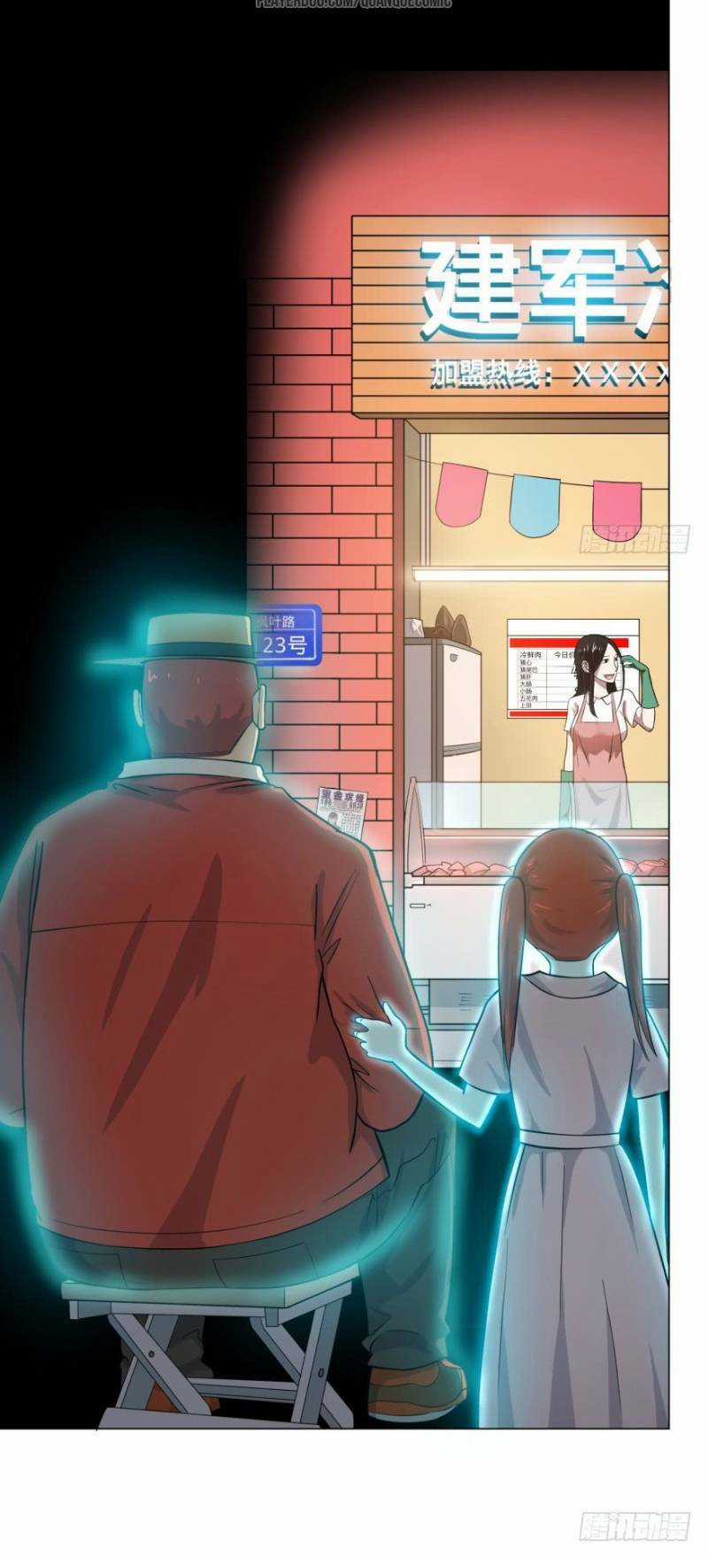 Danh Sách Kẻ Phản Diện - Chapter 17 - Trang 4