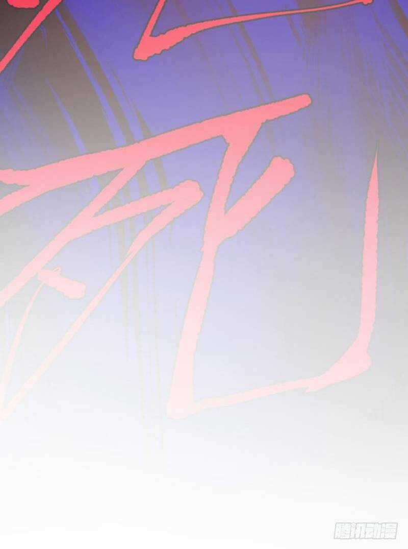 Danh Sách Kẻ Phản Diện - Chapter 20 - Trang 22