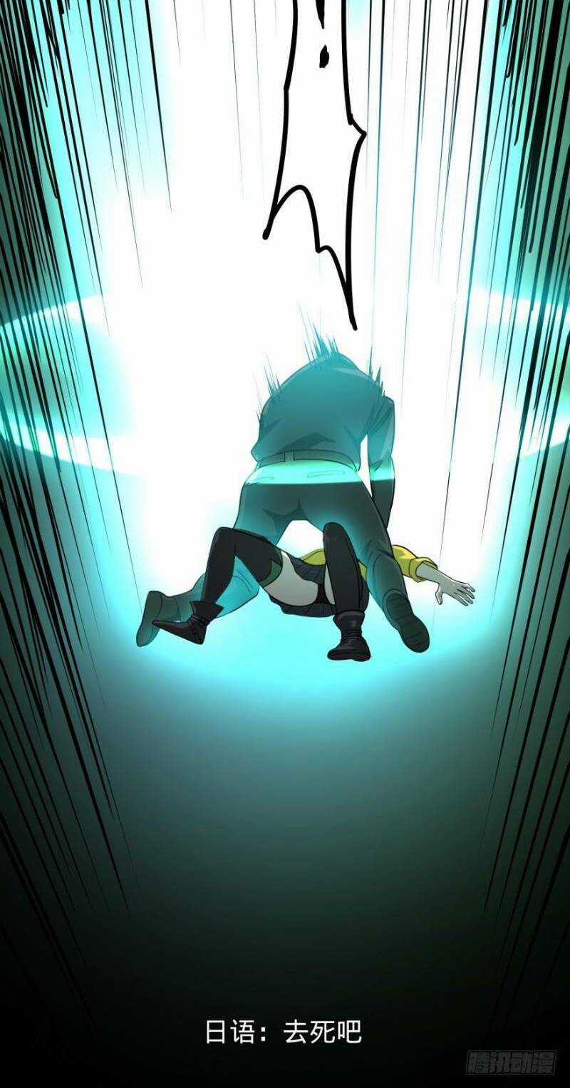 Danh Sách Kẻ Phản Diện - Chapter 31 - Trang 15