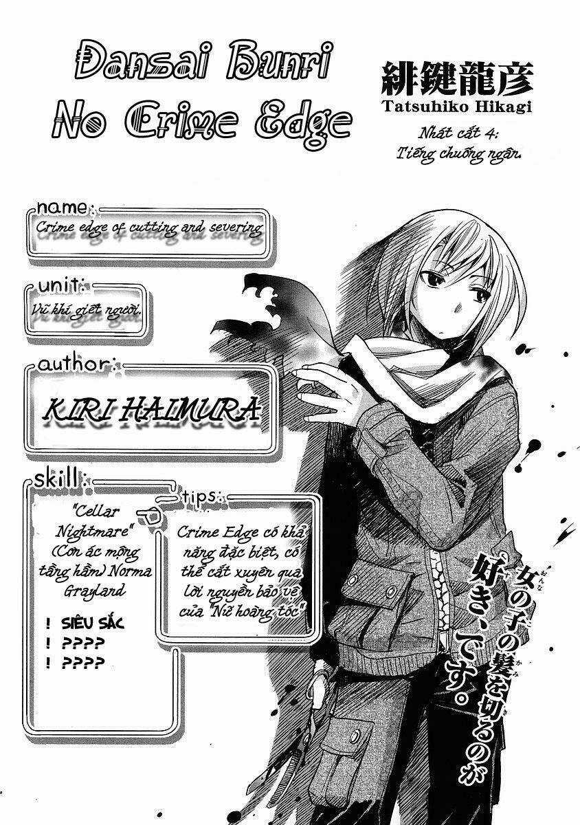 Dansai Bunri No Crime Edge - Chapter 4 - Trang 4