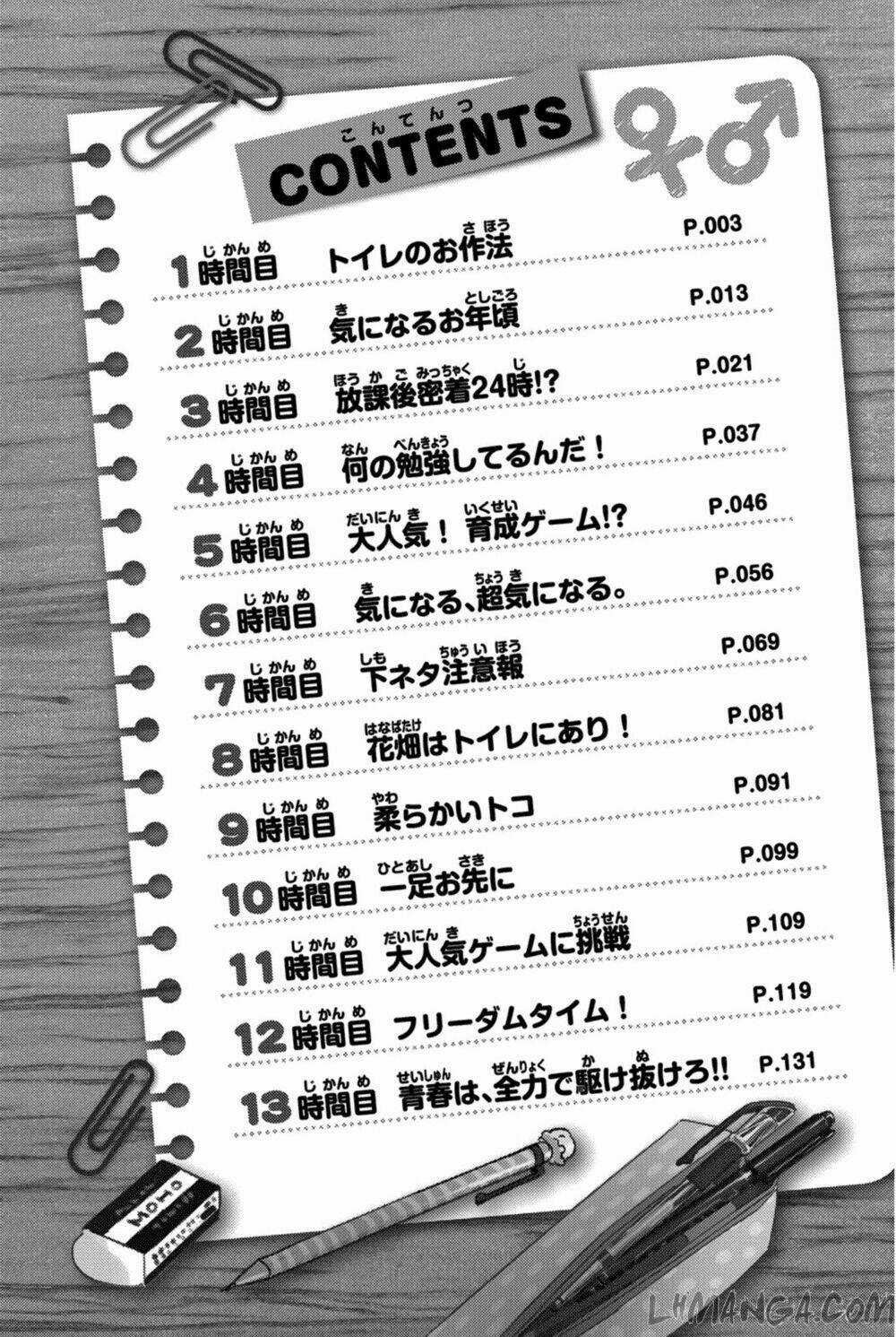 Dansan Joshi - Chapter 1 - Trang 6