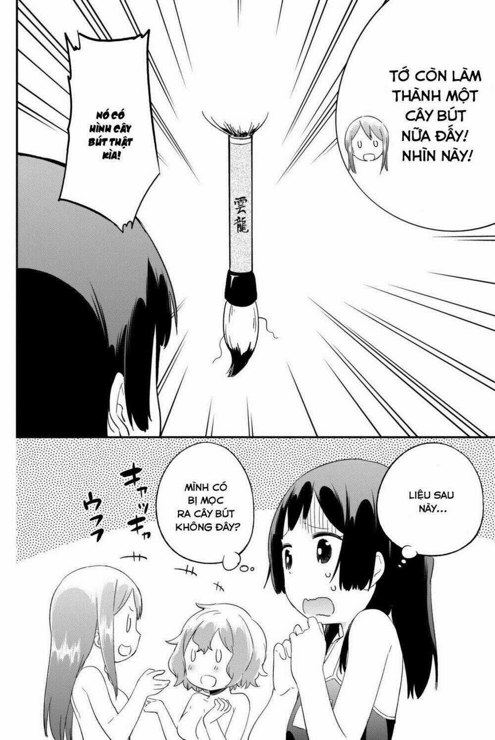 Dansan Joshi - Chapter 10 - Trang 10