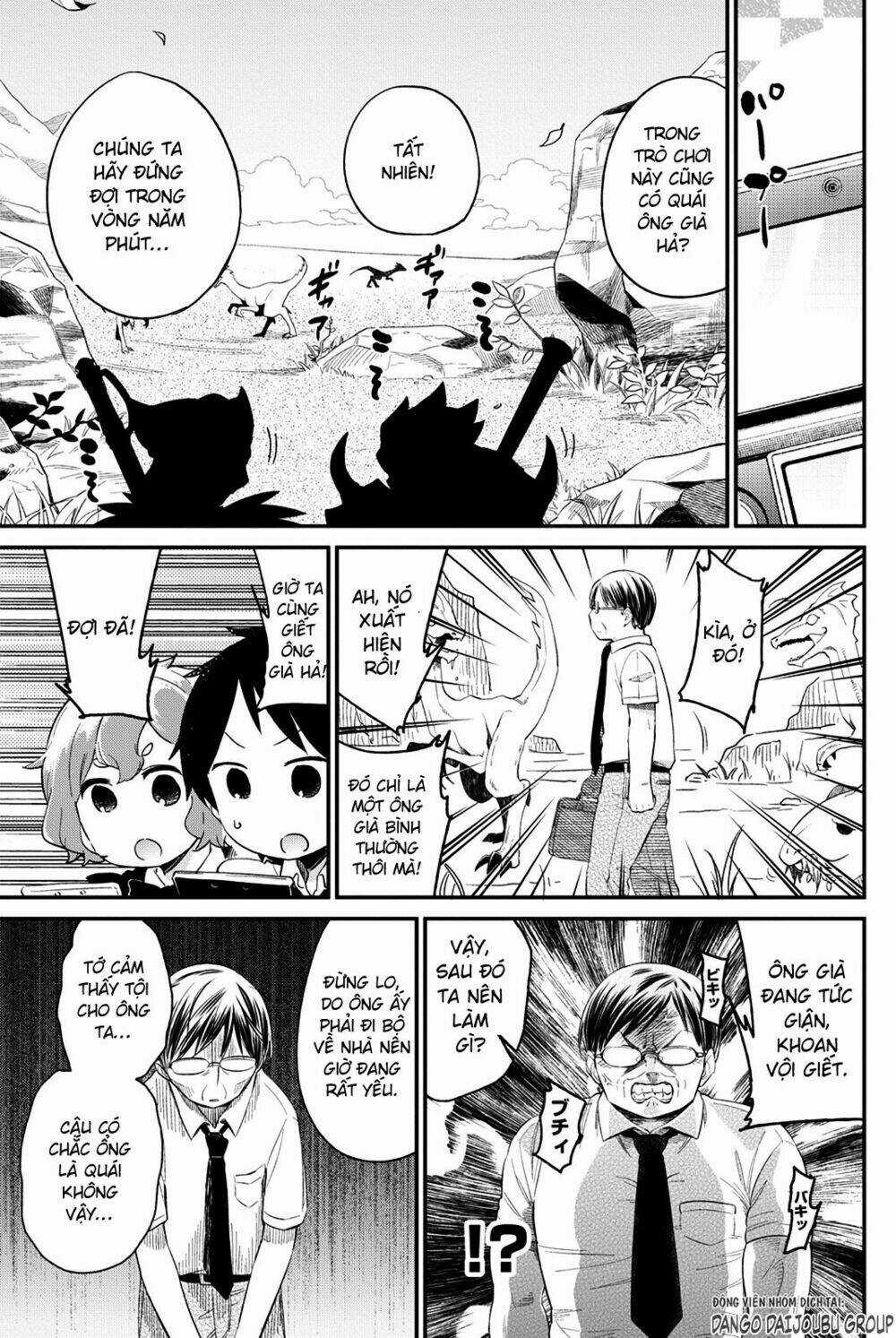 Dansan Joshi - Chapter 17 - Trang 5