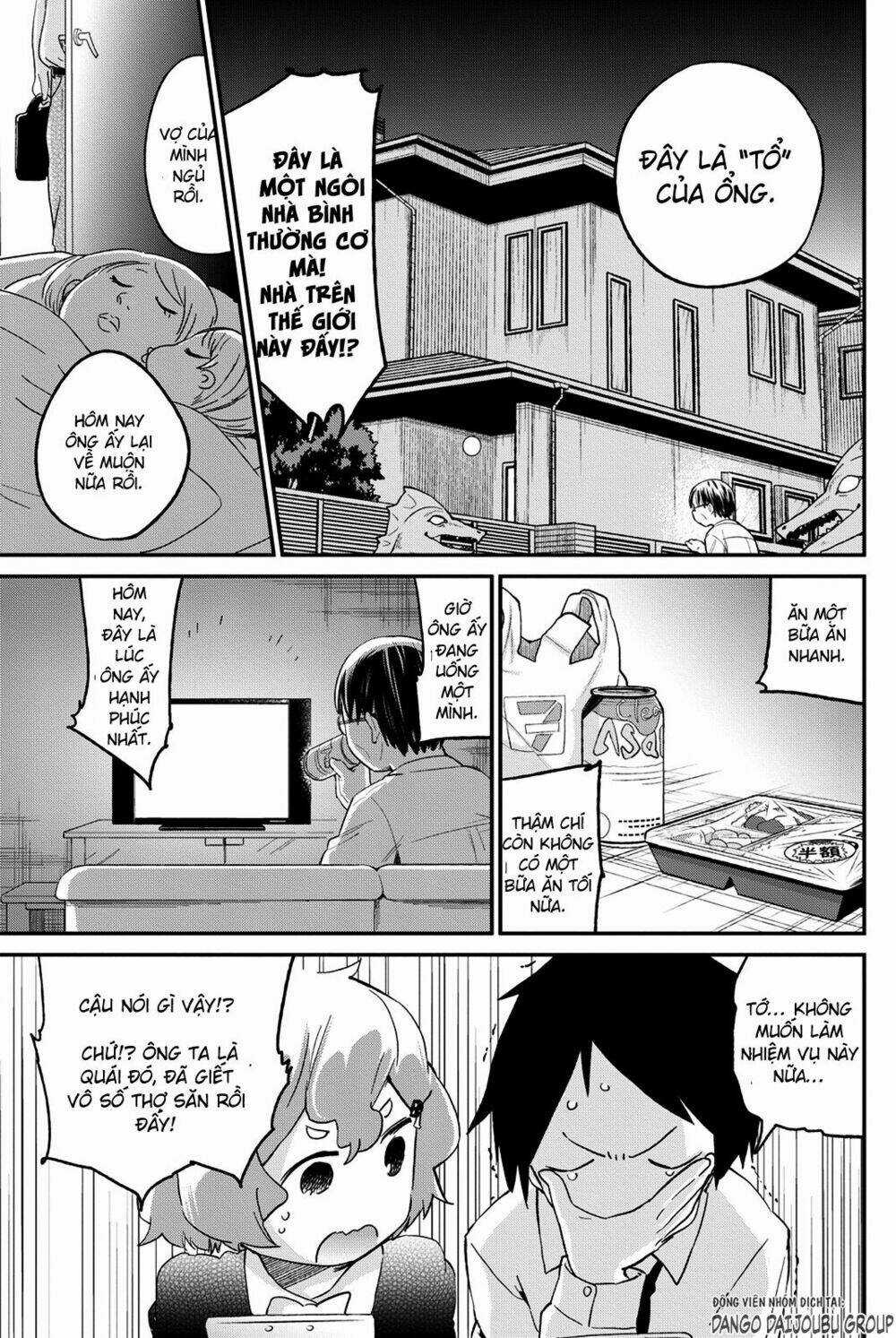 Dansan Joshi - Chapter 17 - Trang 7