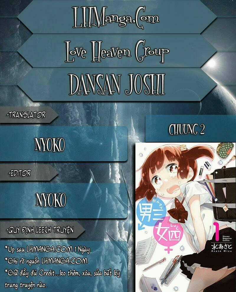 Dansan Joshi - Chapter 2 - Trang 1