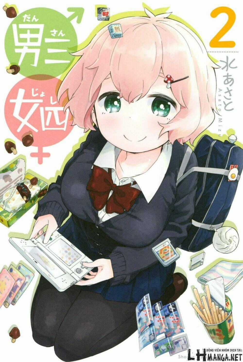 Dansan Joshi - Chapter 25.5 - Trang 1