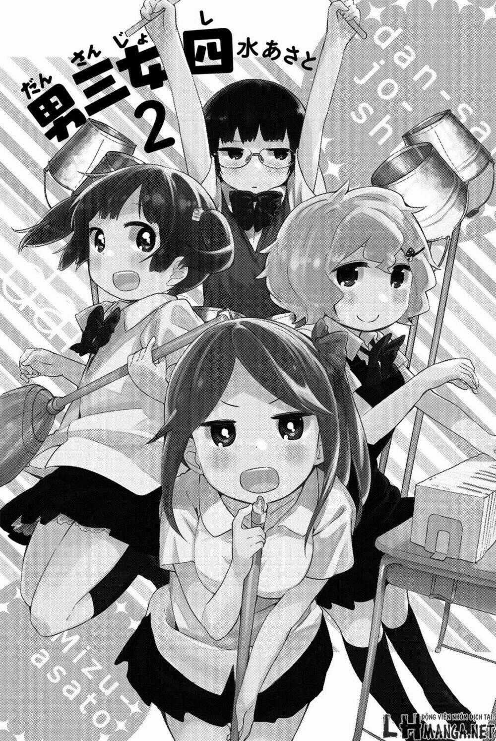 Dansan Joshi - Chapter 25.5 - Trang 2