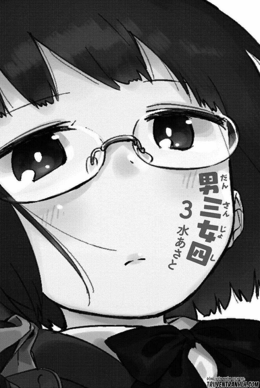 Dansan Joshi - Chapter 36.5 - Trang 5