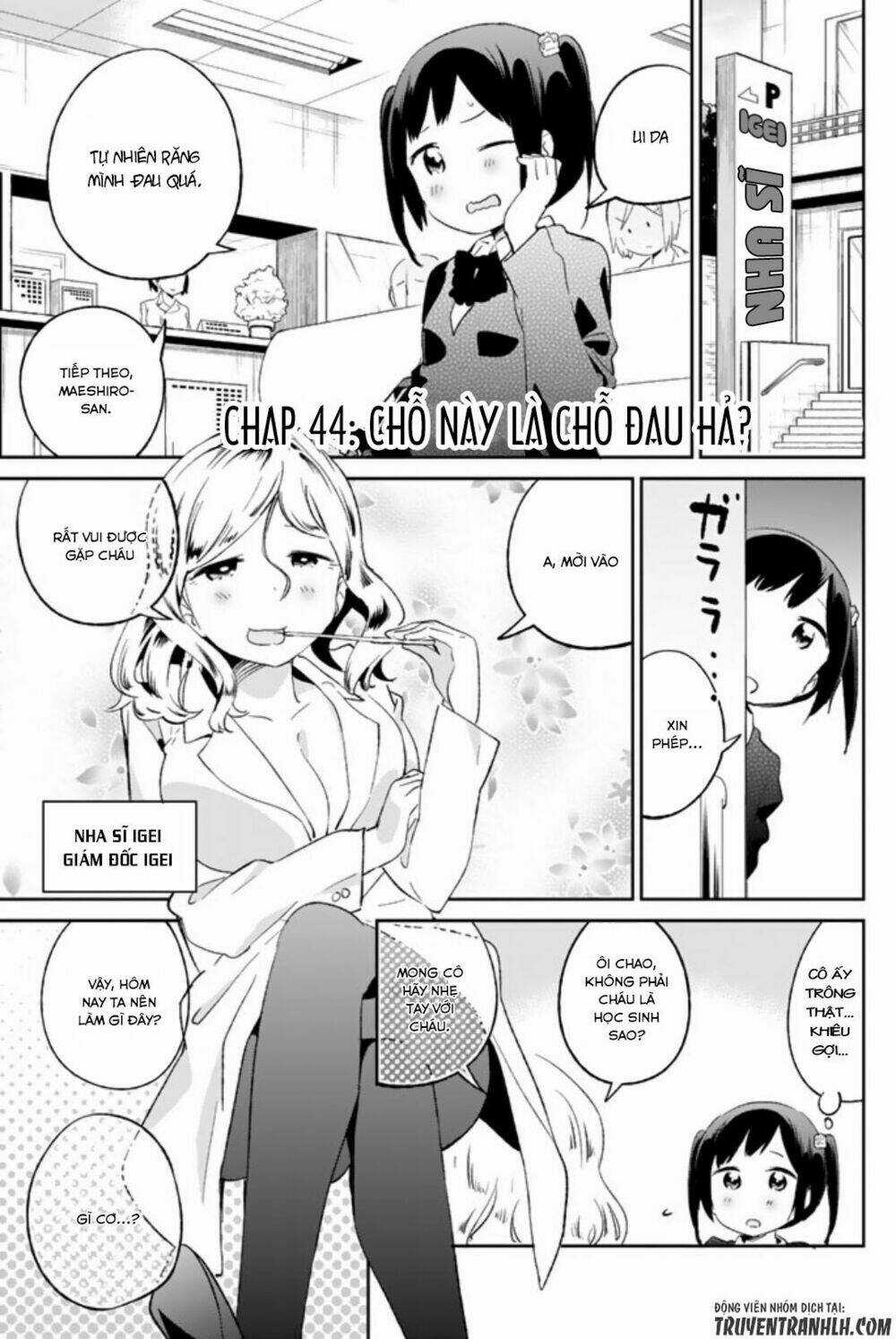 Dansan Joshi - Chapter 44 - Trang 3