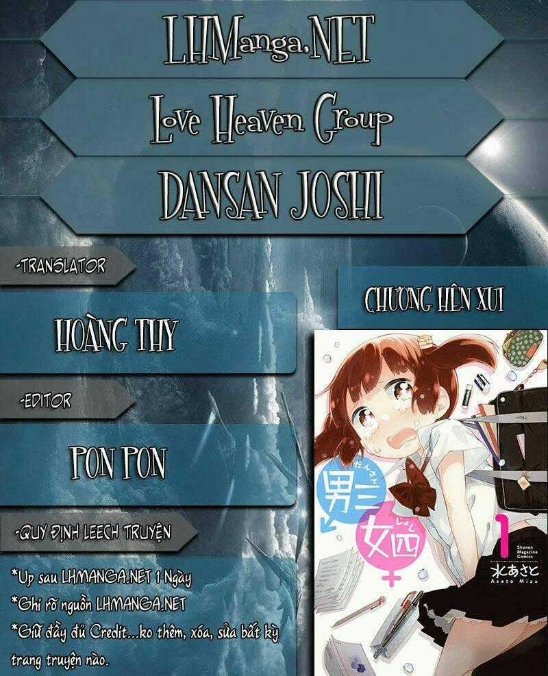 Dansan Joshi - Chapter 7 - Trang 1