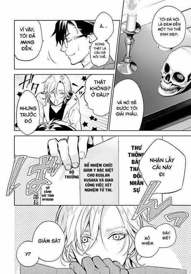 Danzai No Dragnet - Chapter 1 - Trang 15